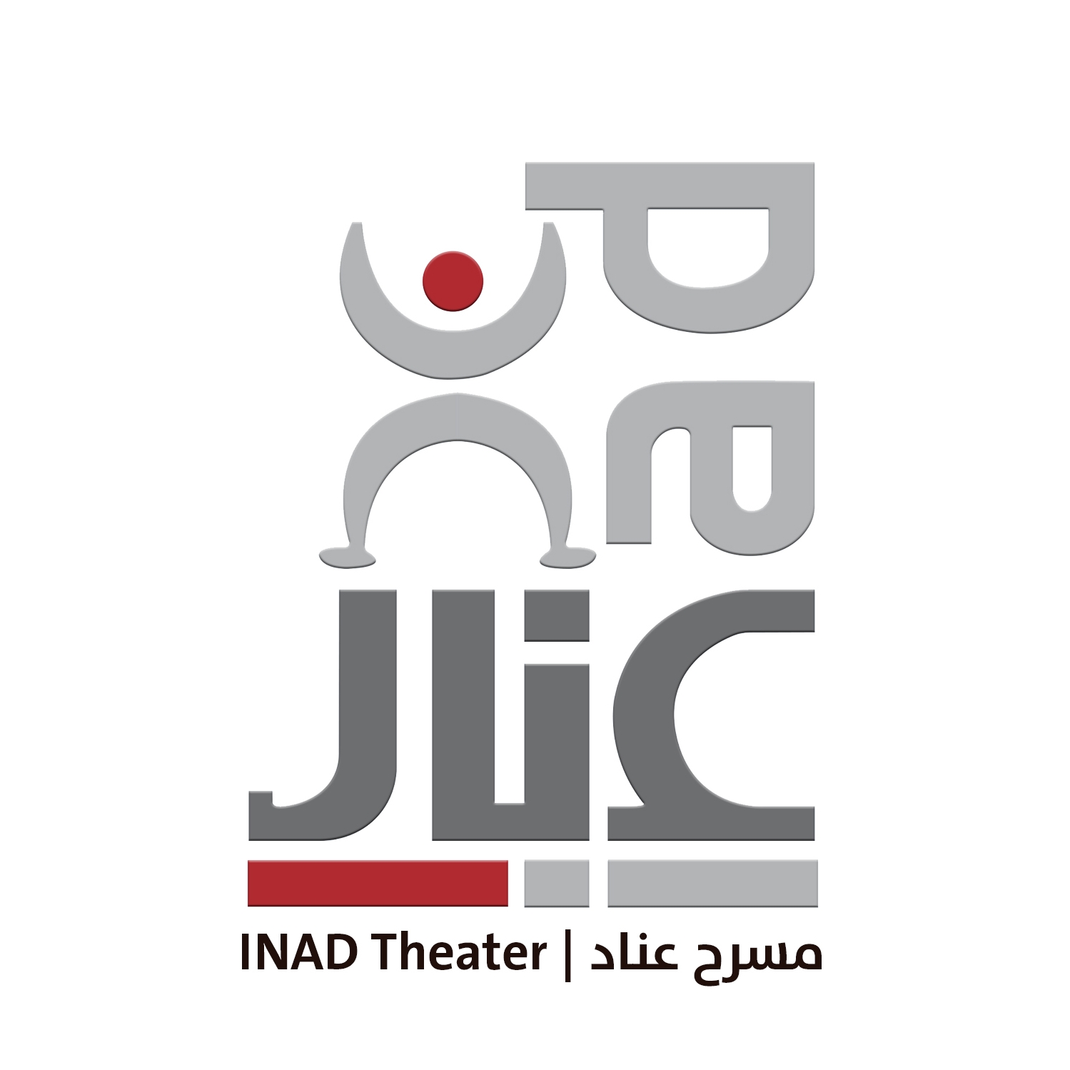 InadTheater Logo
